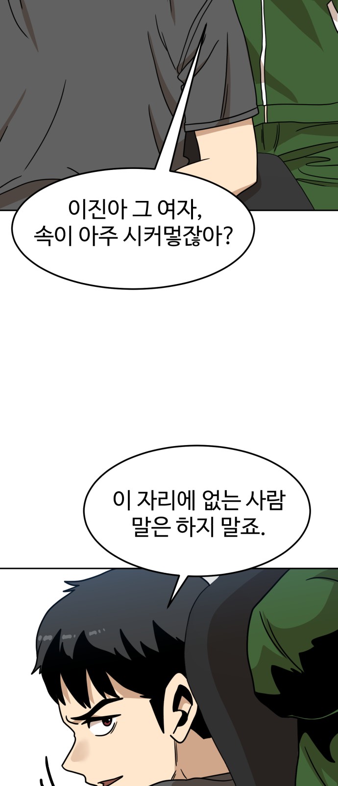 91 페이지
