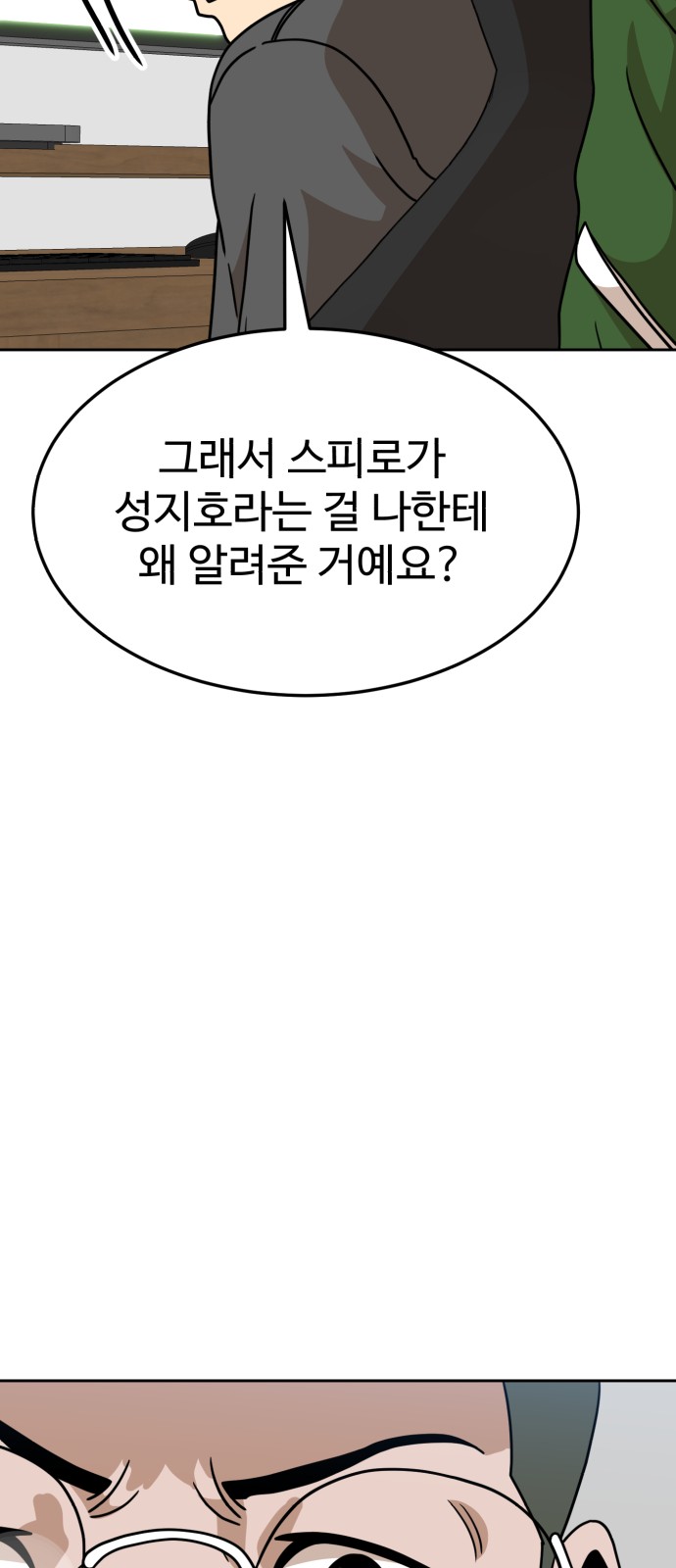 92 페이지