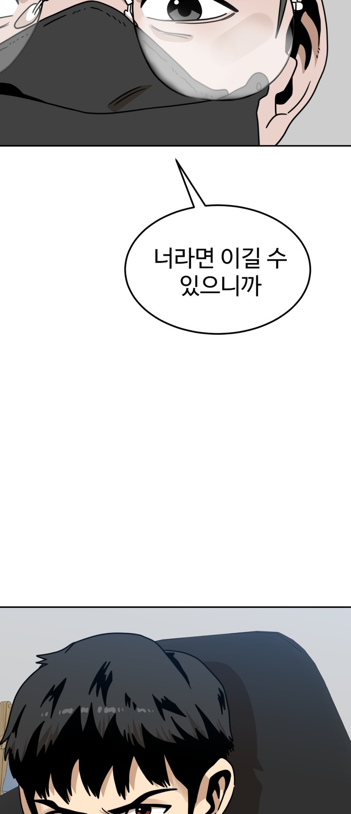 93 페이지