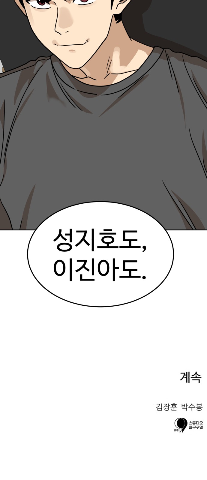 94 페이지