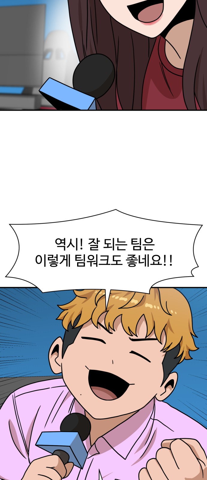 23 페이지