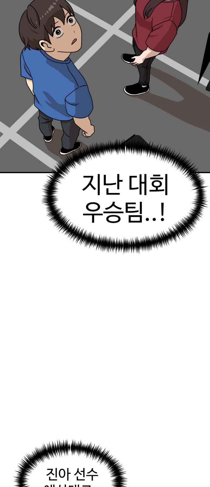 27 페이지