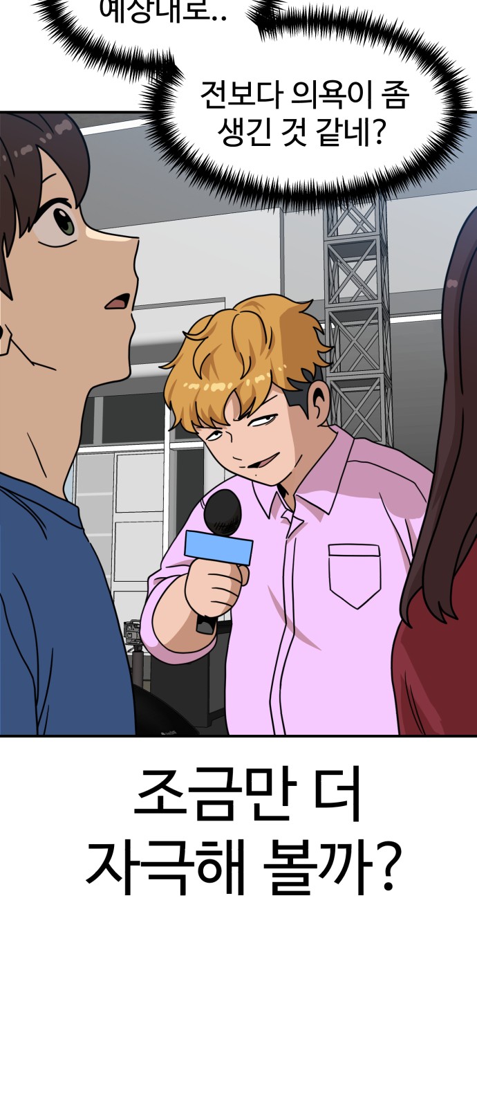 28 페이지