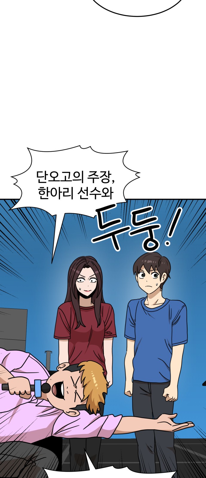 3 페이지