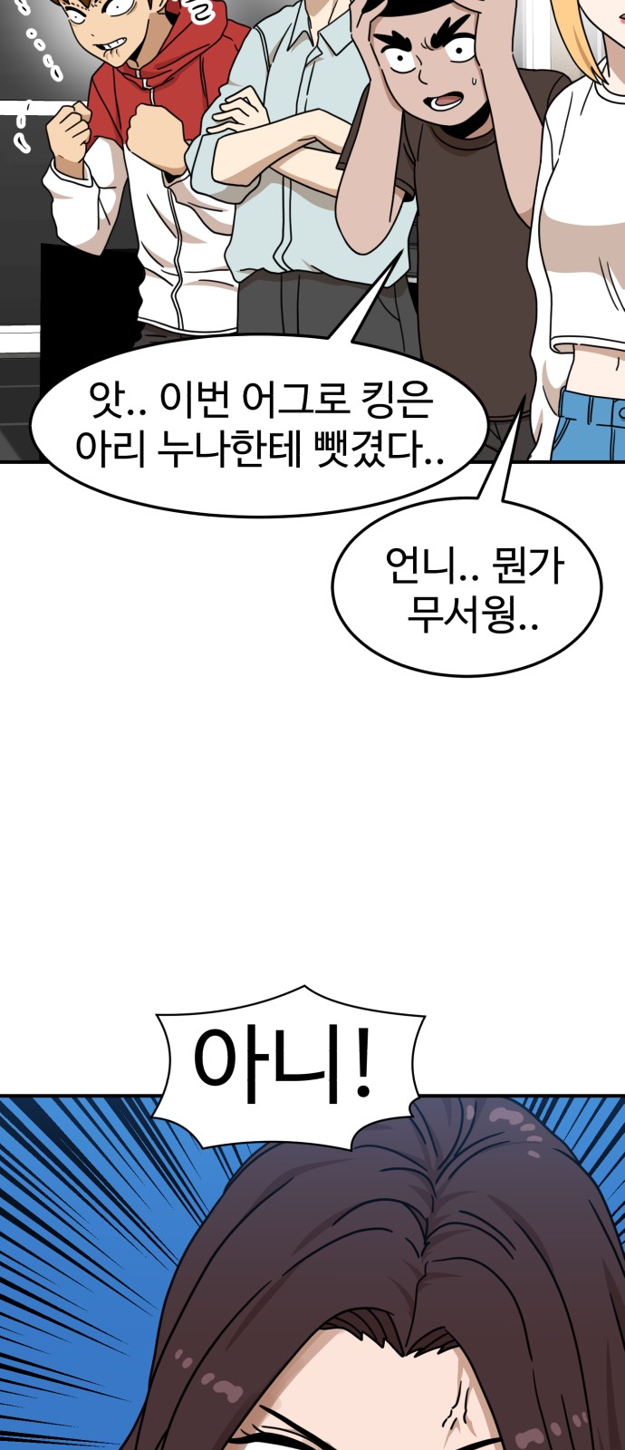 36 페이지