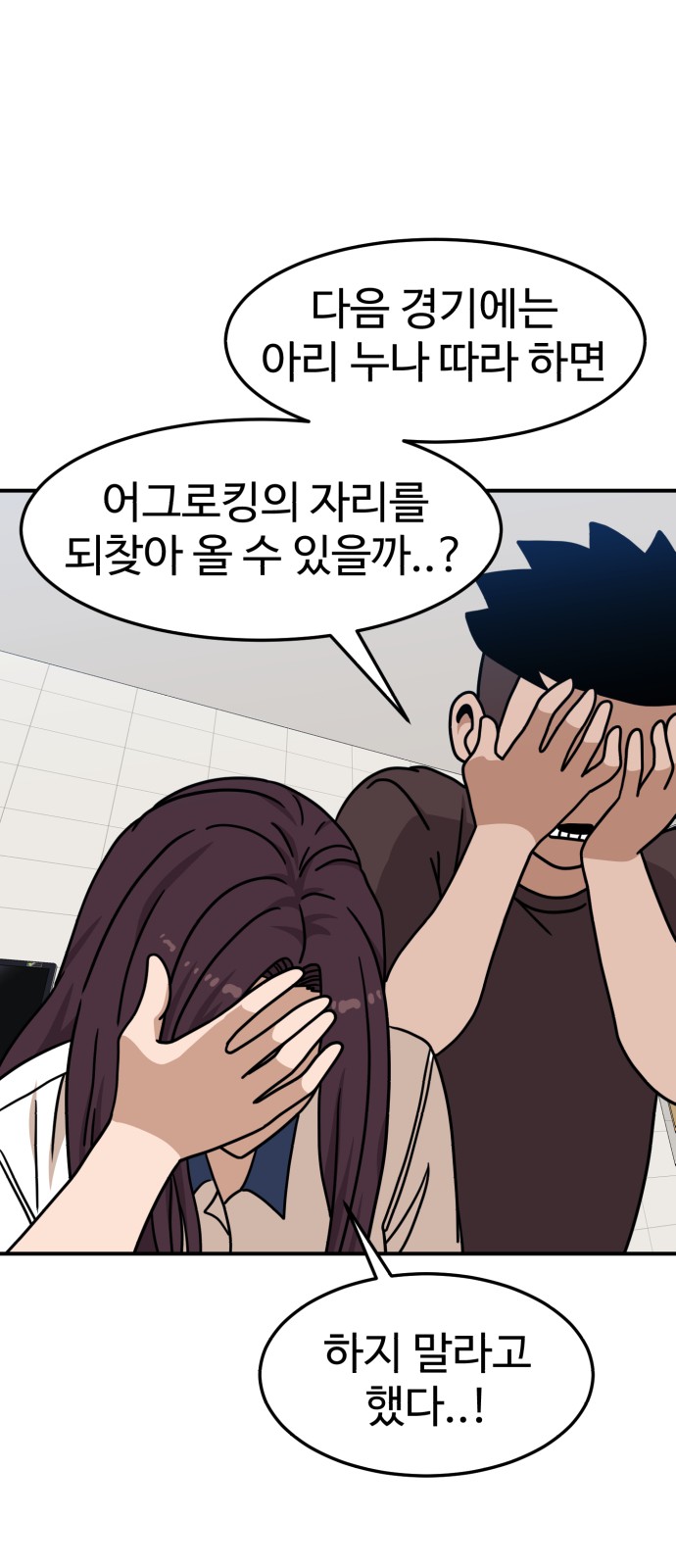 42 페이지