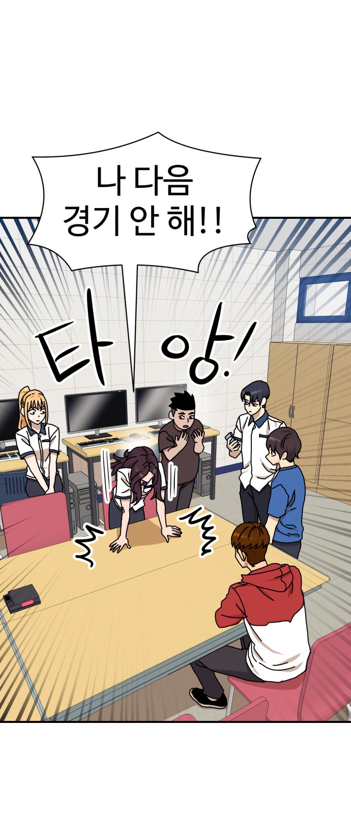 44 페이지