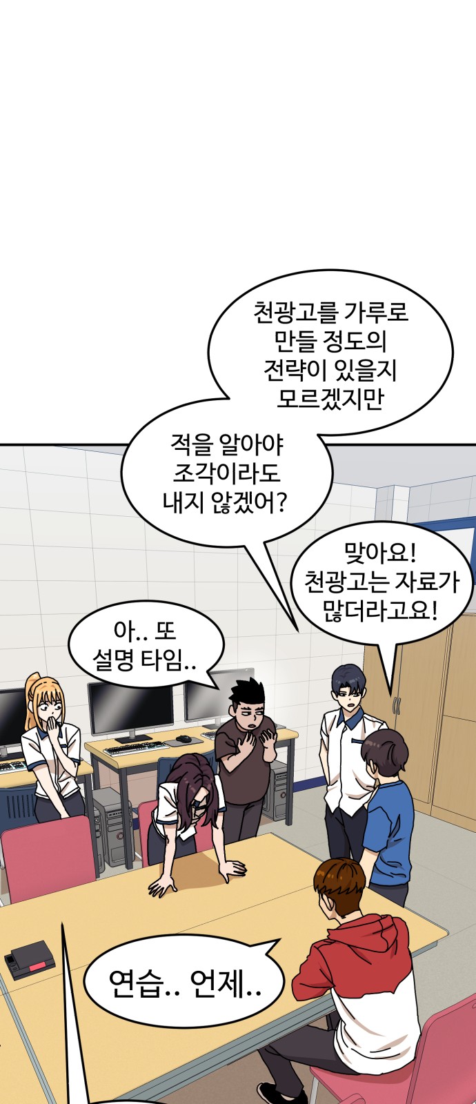 46 페이지