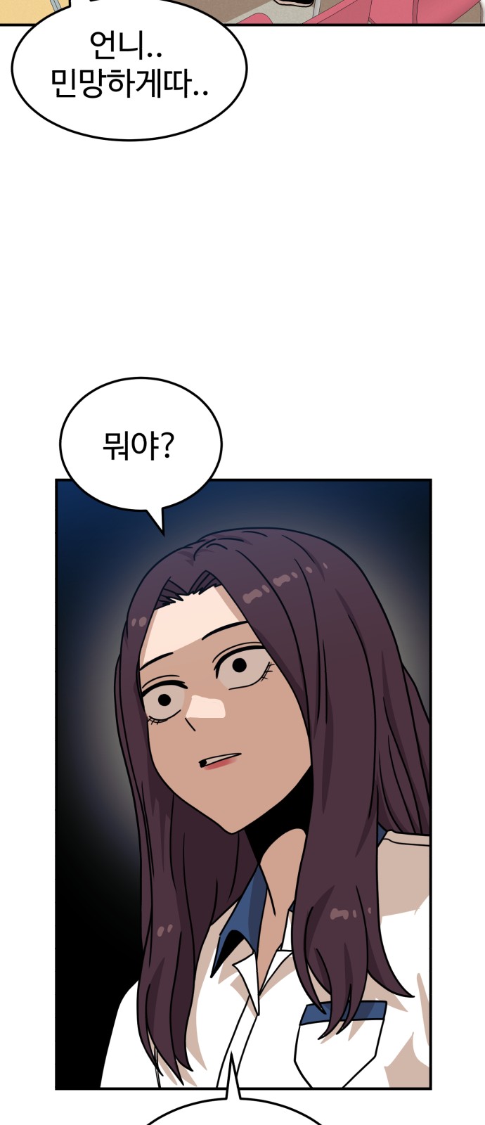 47 페이지