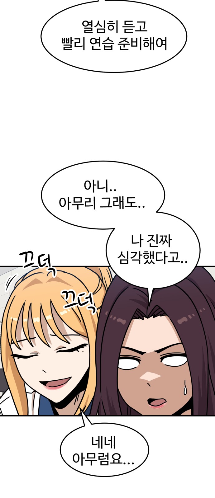 50 페이지