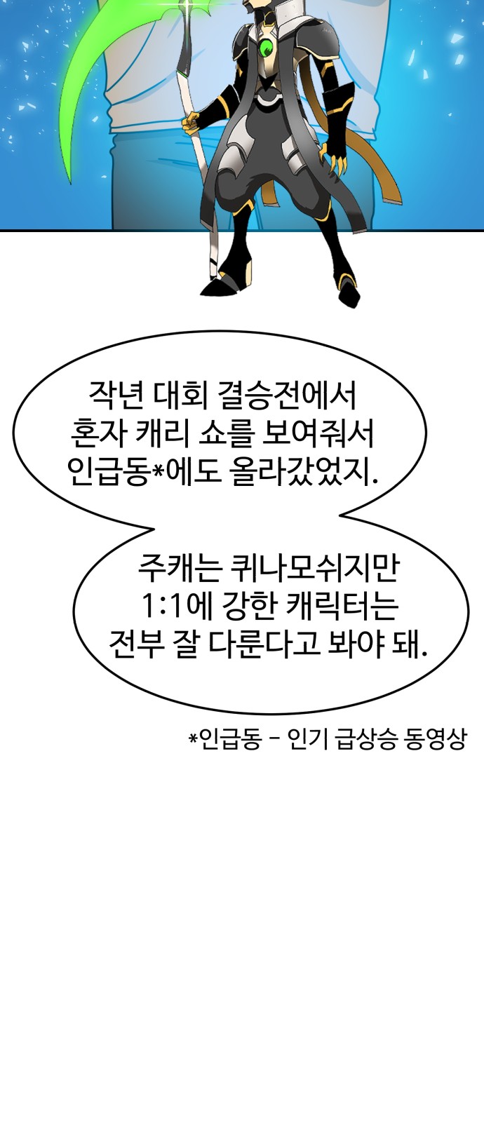 53 페이지