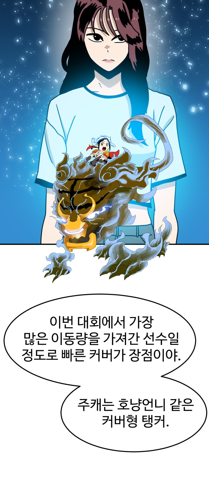 56 페이지