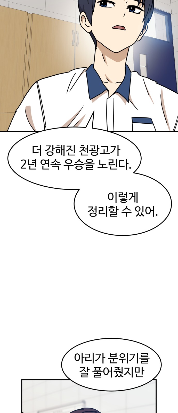 62 페이지
