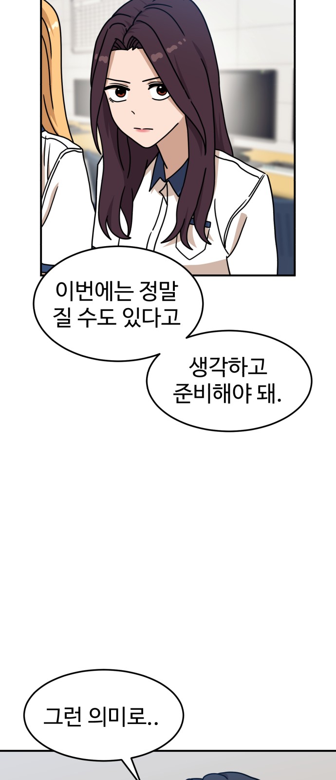63 페이지