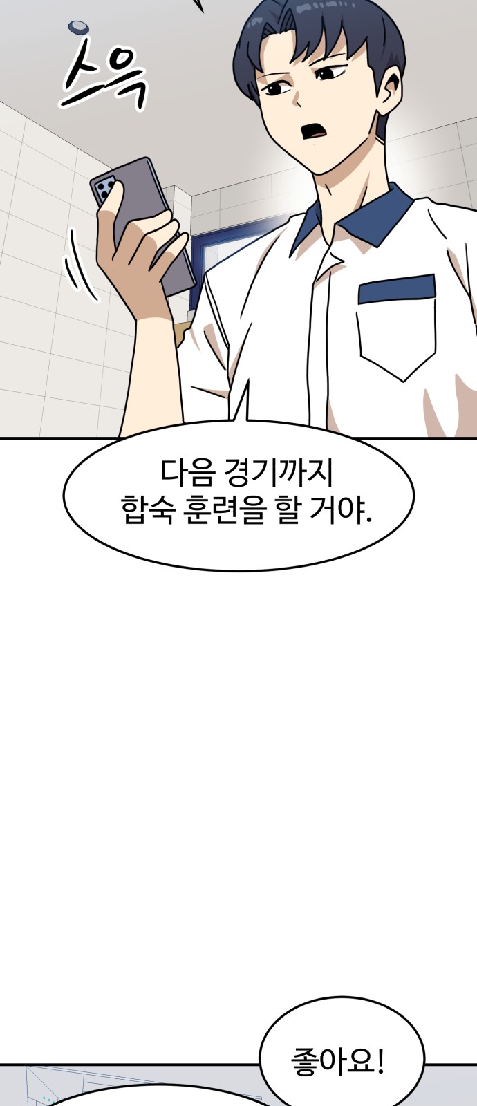 64 페이지