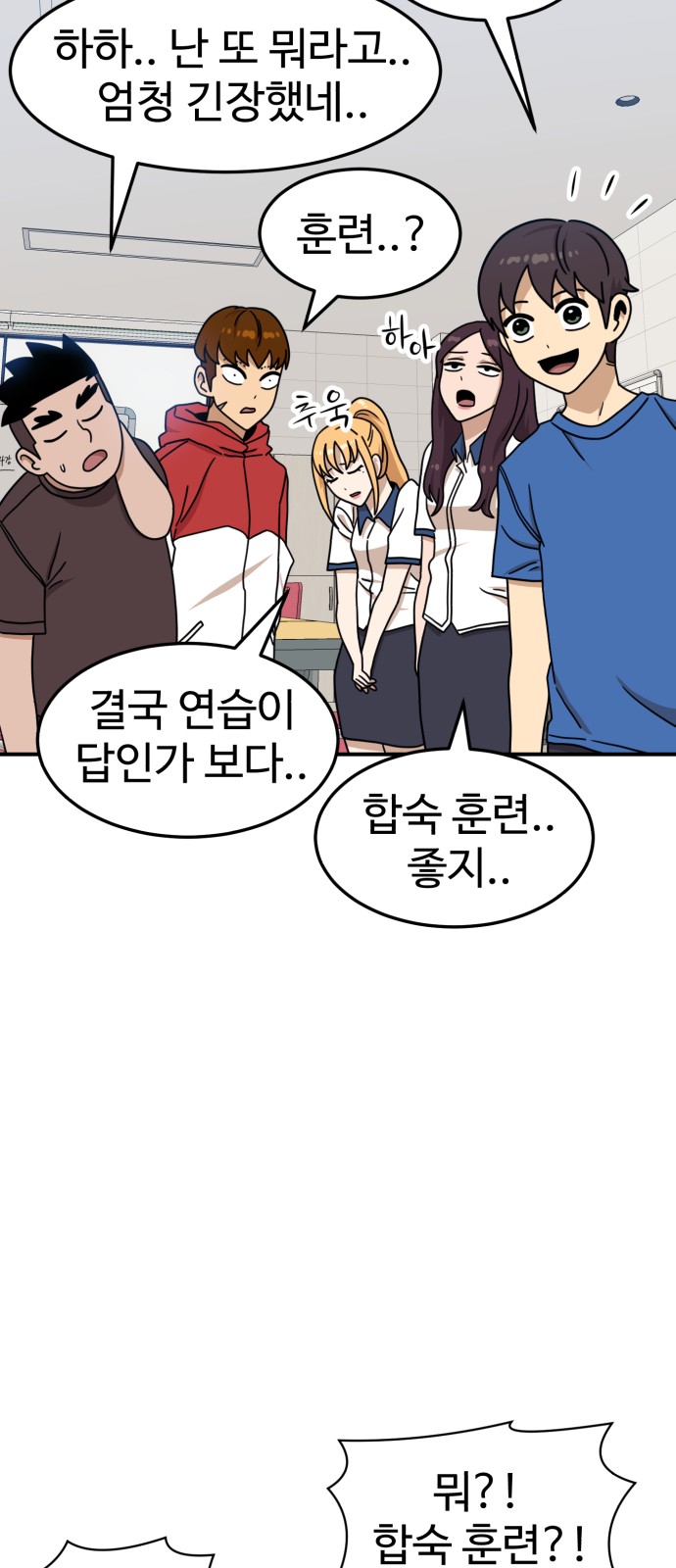 65 페이지