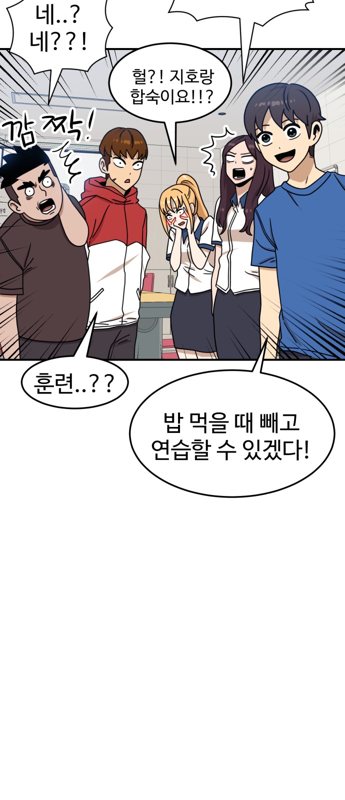 66 페이지