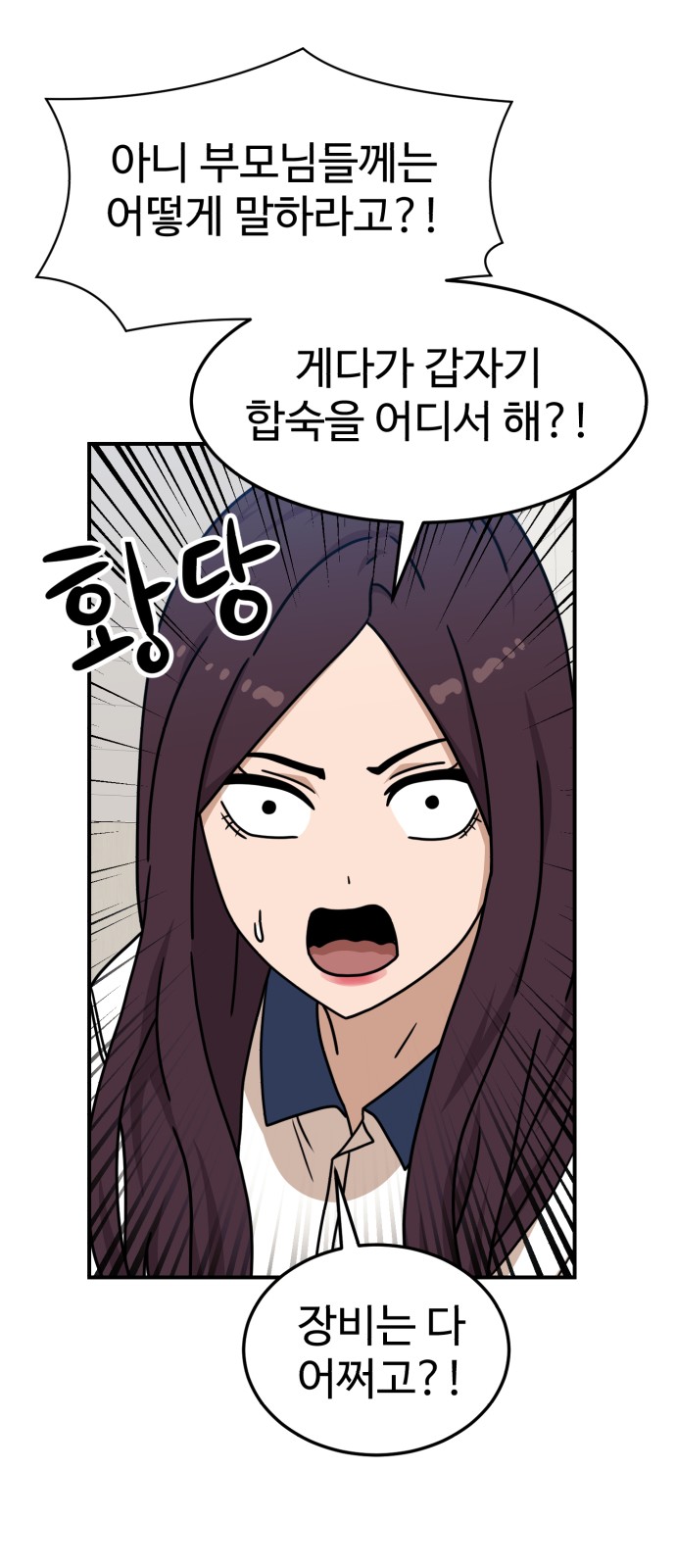 67 페이지