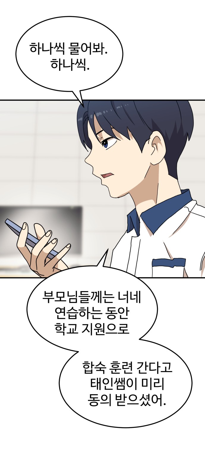 68 페이지
