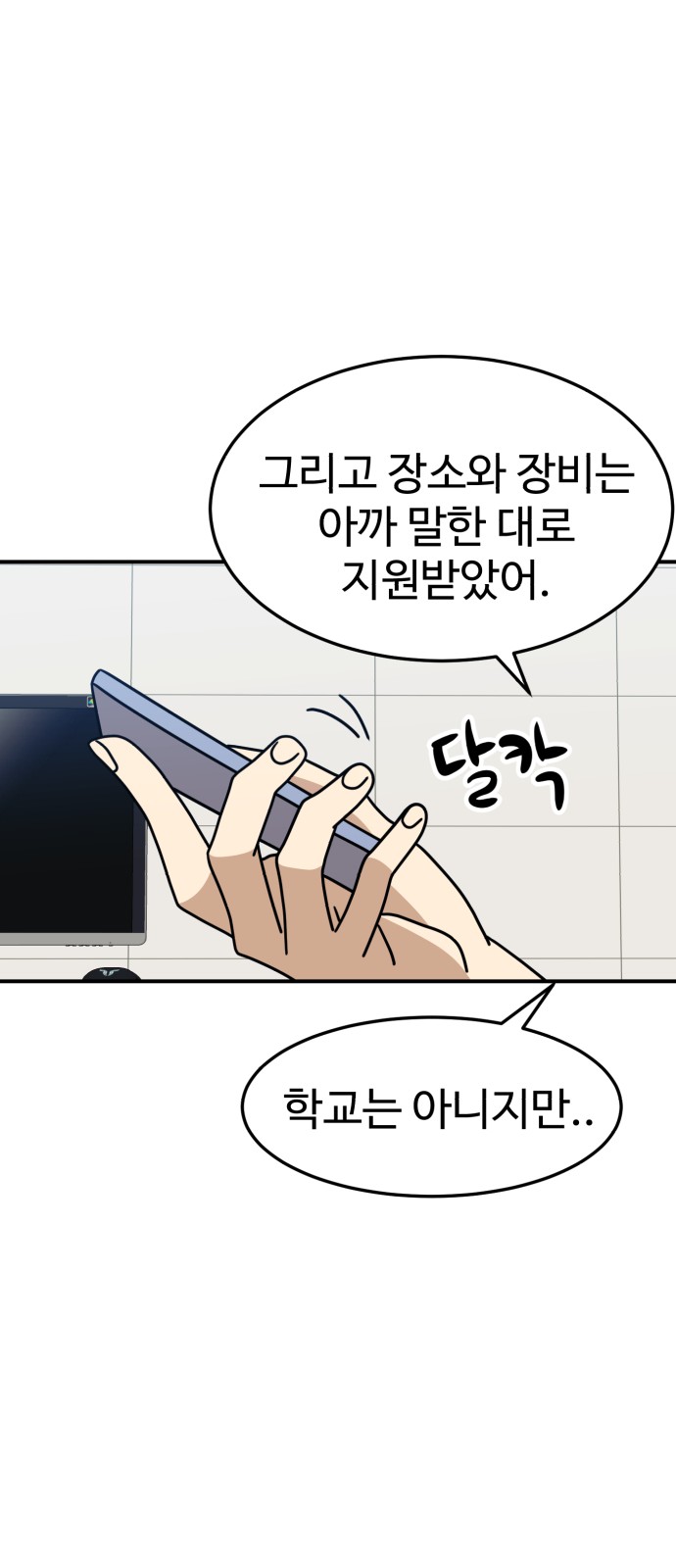 69 페이지