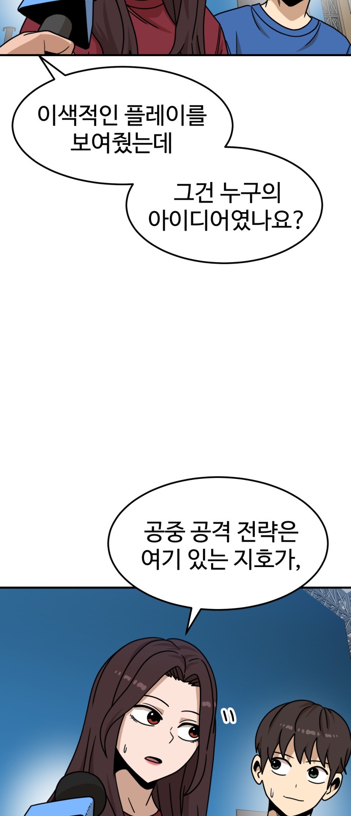 7 페이지