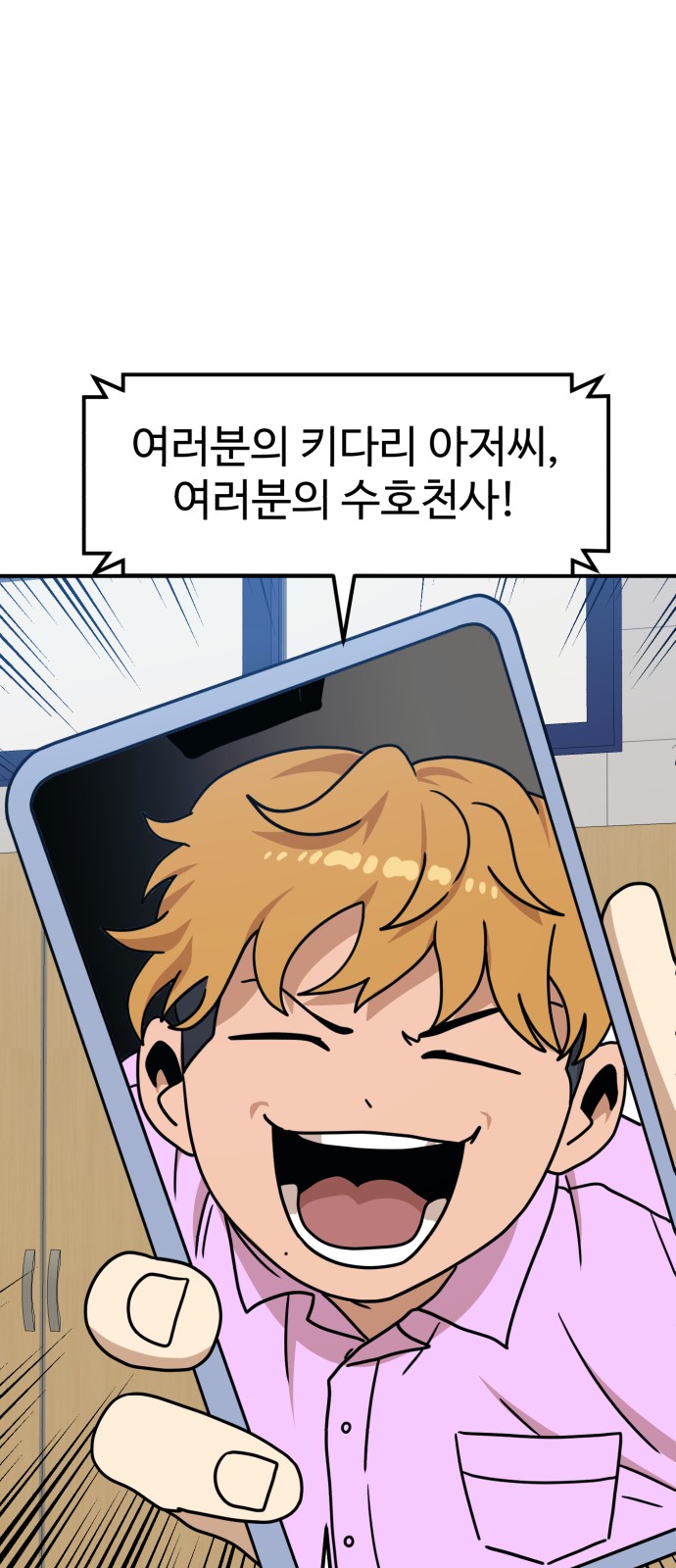 70 페이지