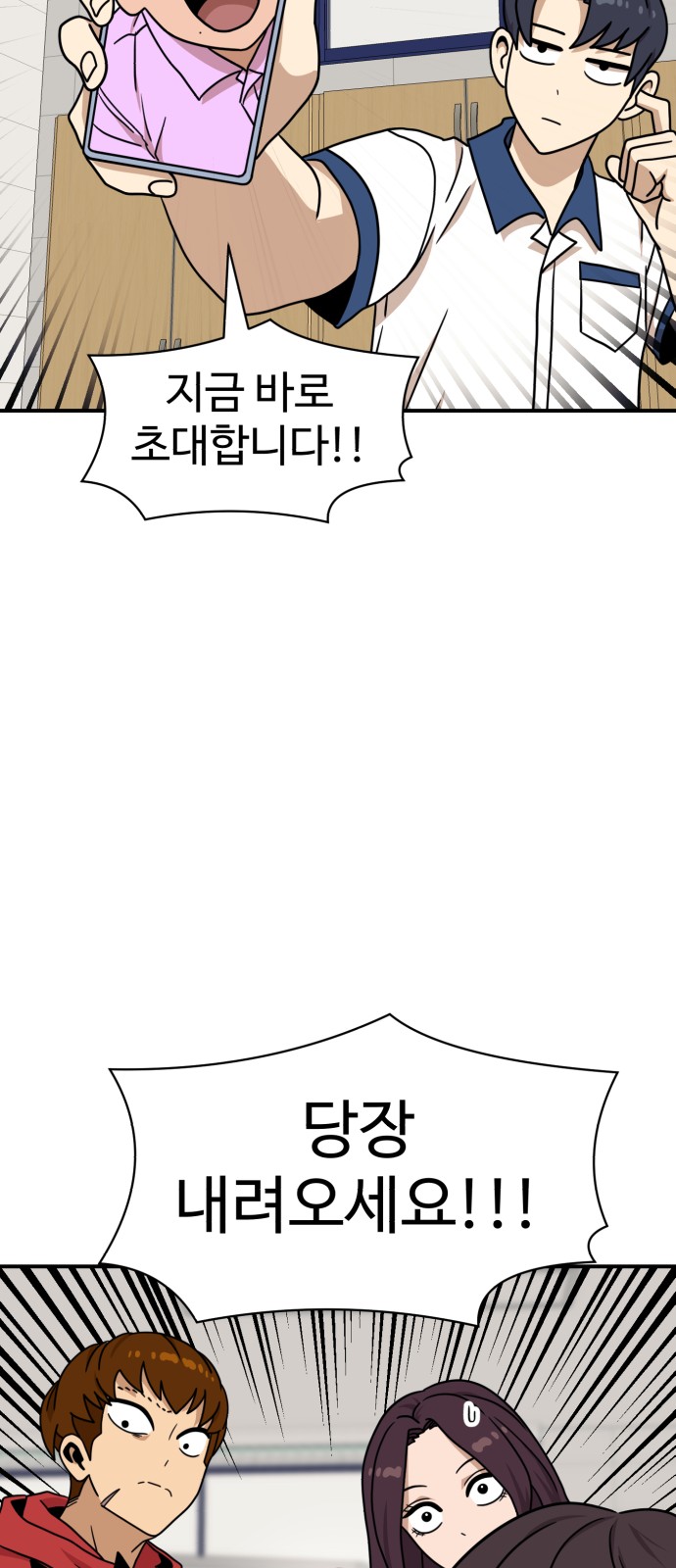 72 페이지