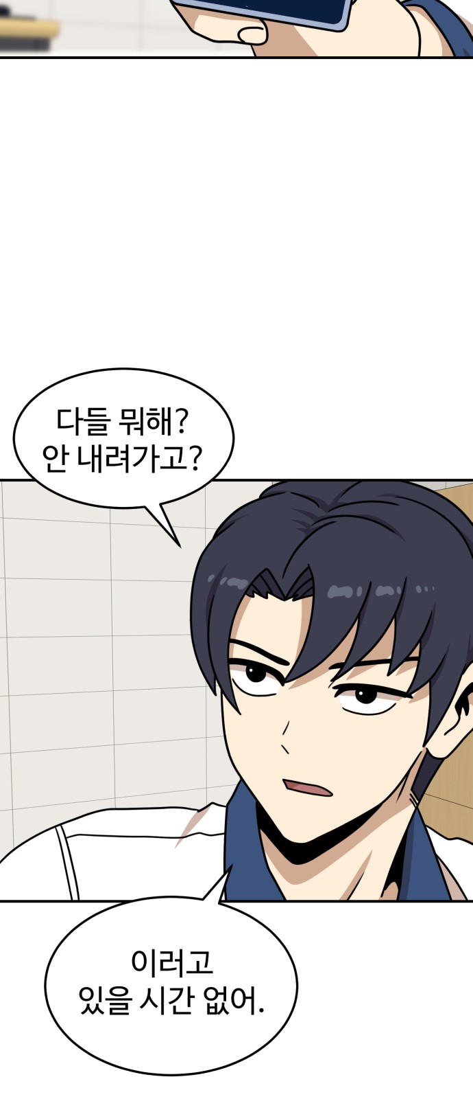 74 페이지