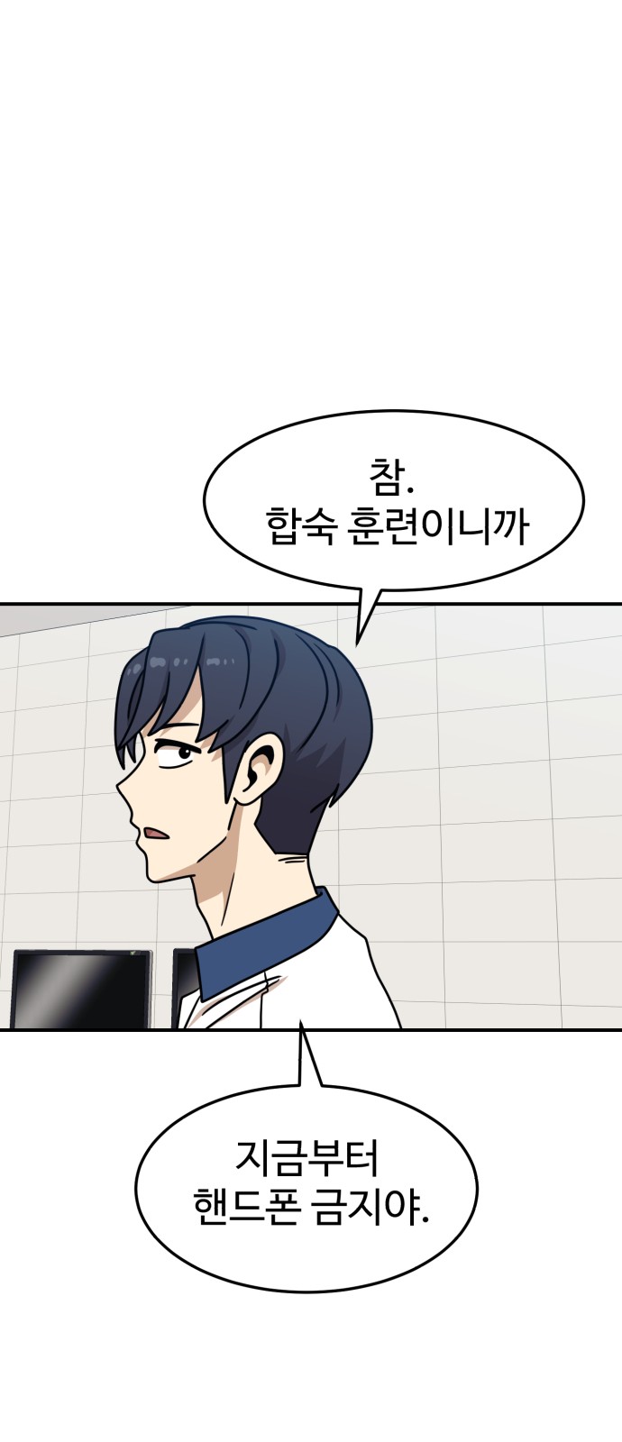 77 페이지