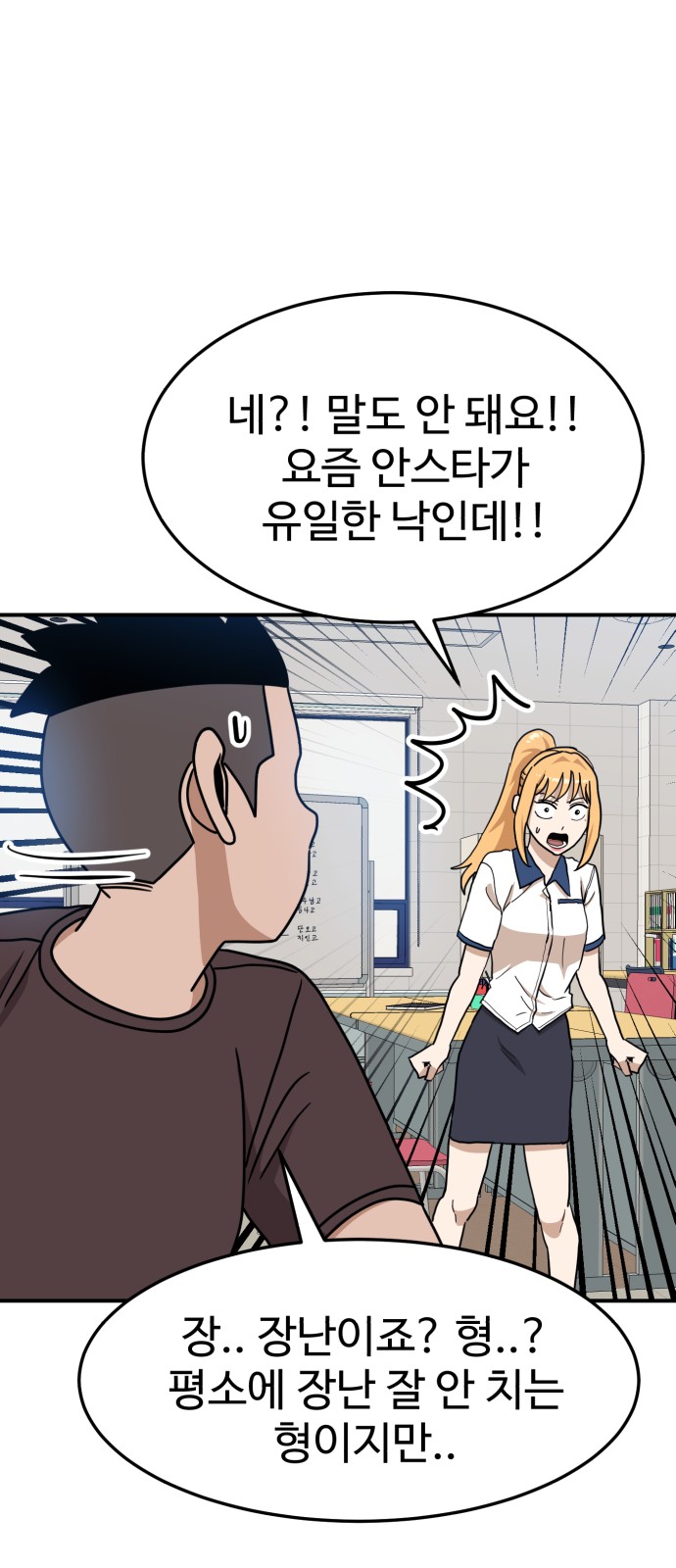 78 페이지