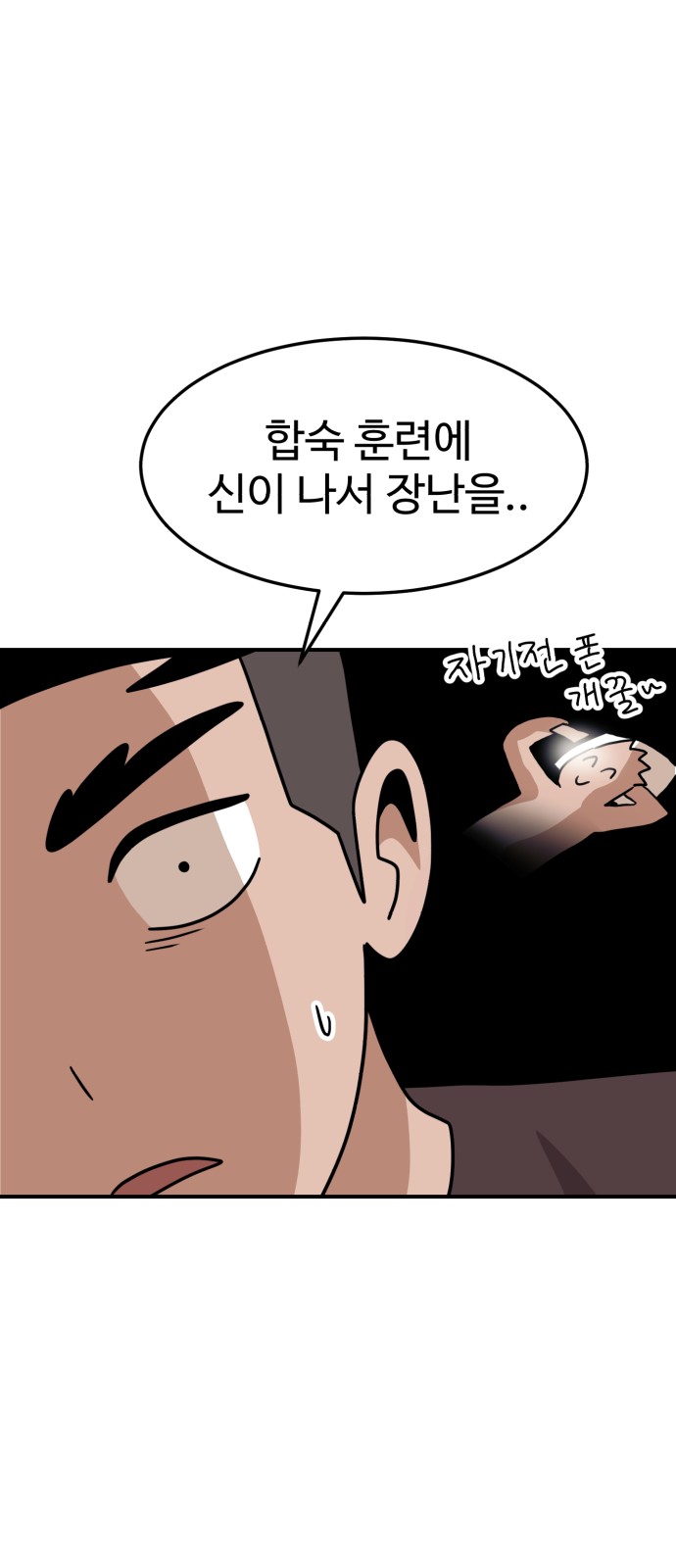 79 페이지