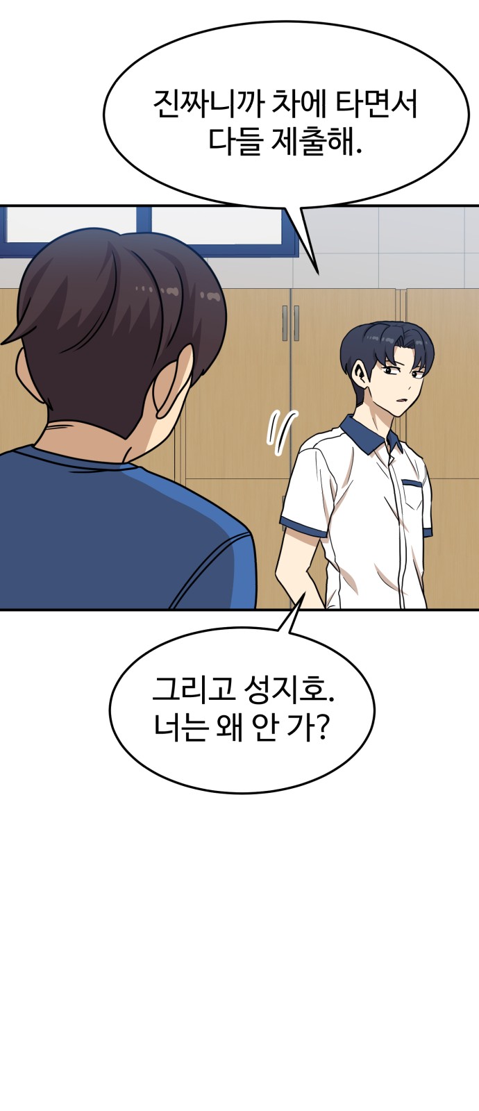 80 페이지