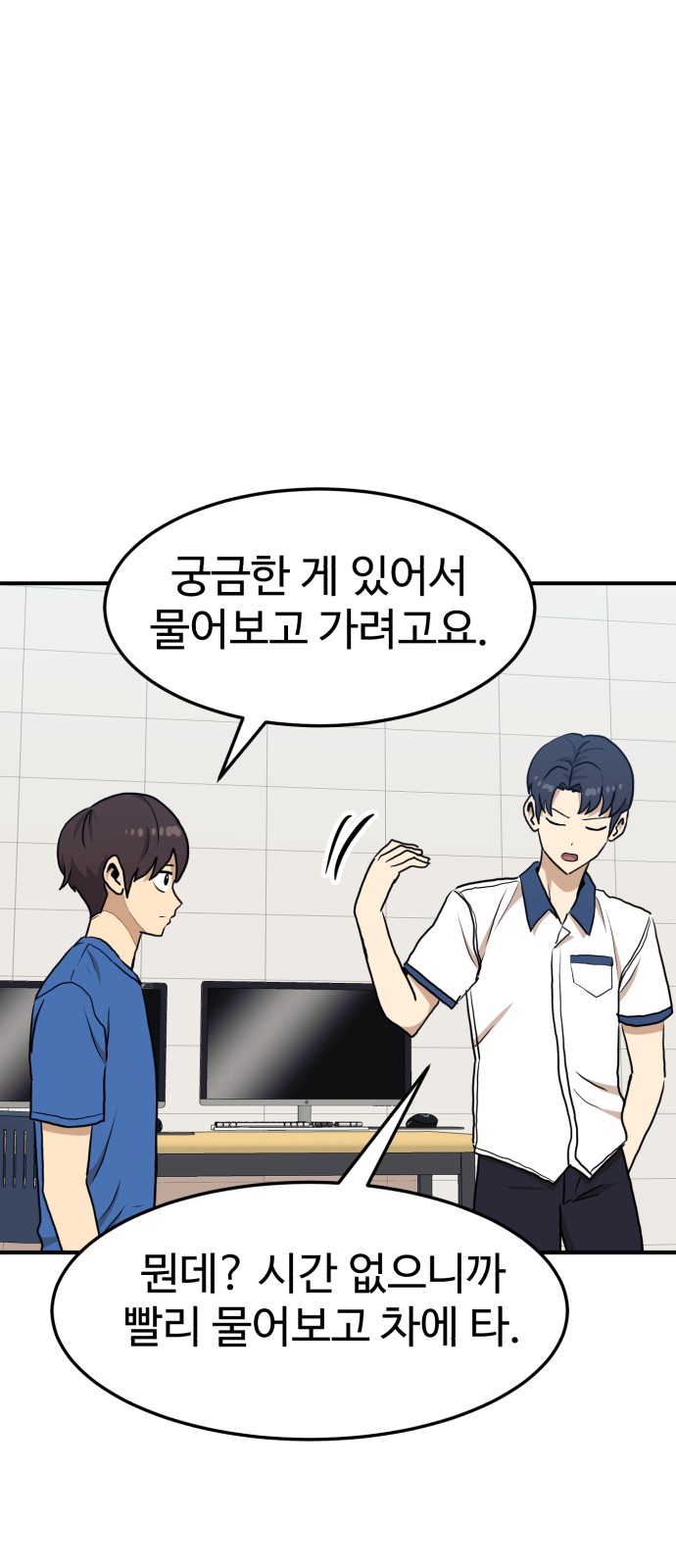 81 페이지
