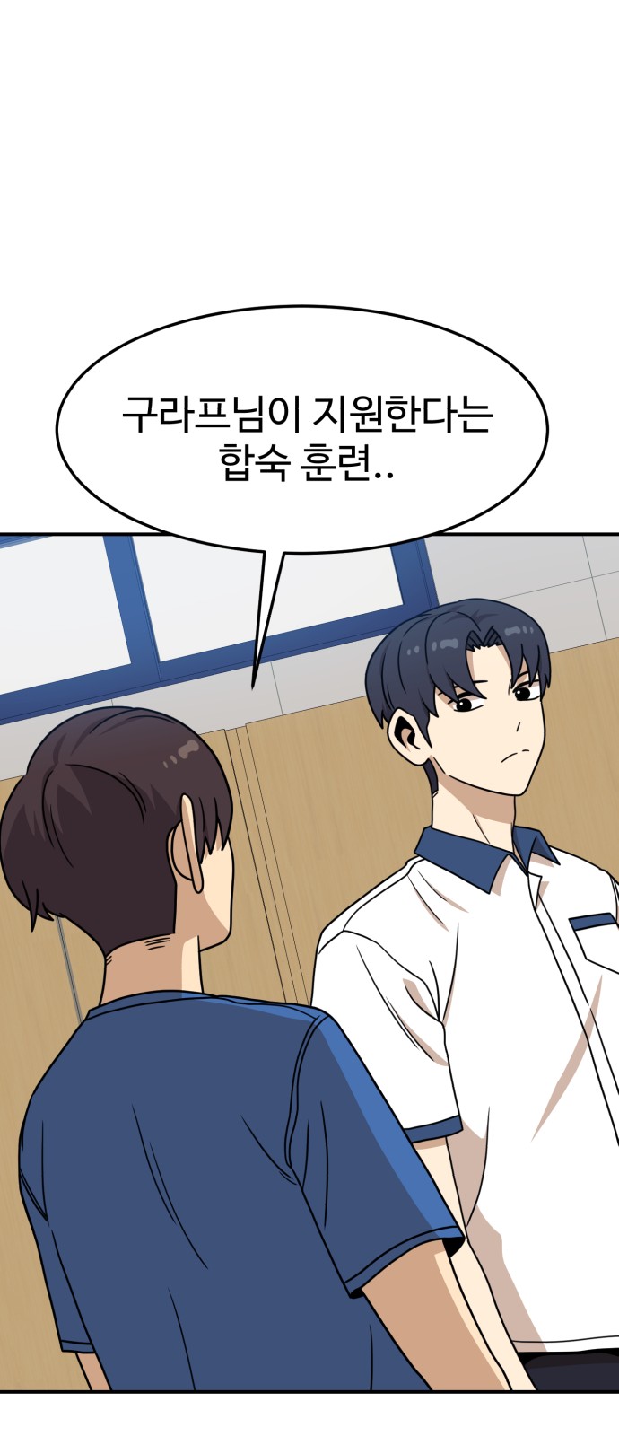 82 페이지