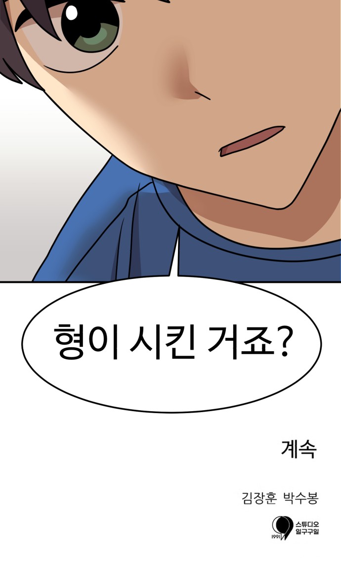 84 페이지