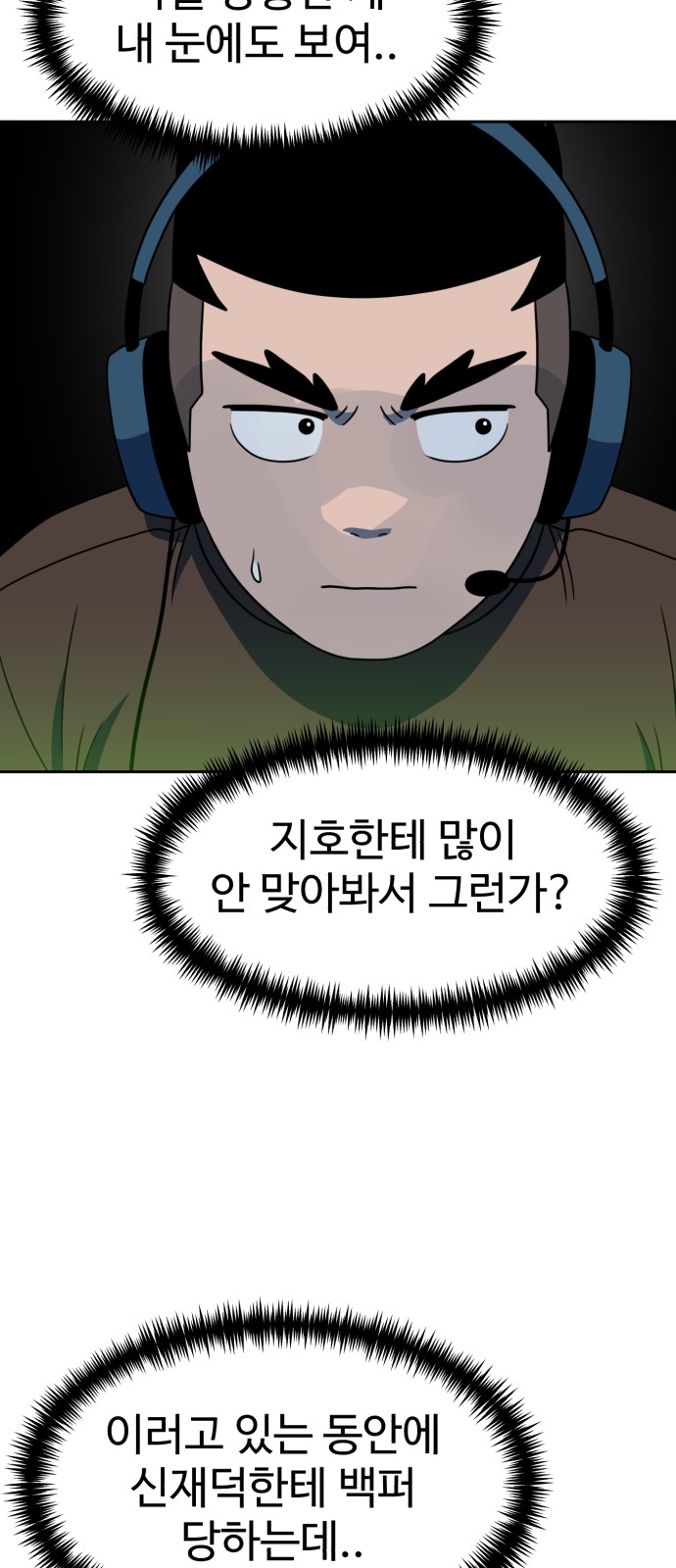 53 페이지