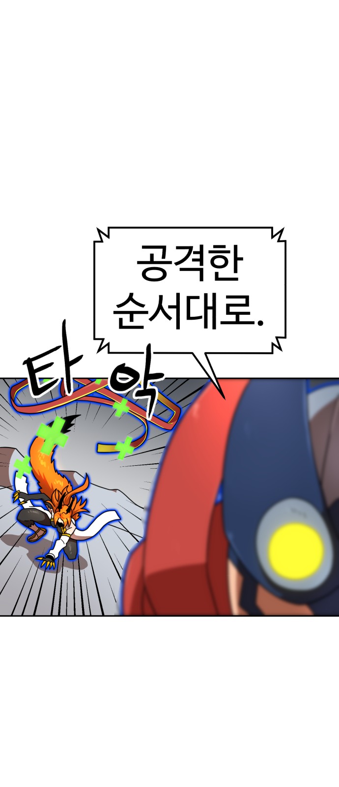 62 페이지