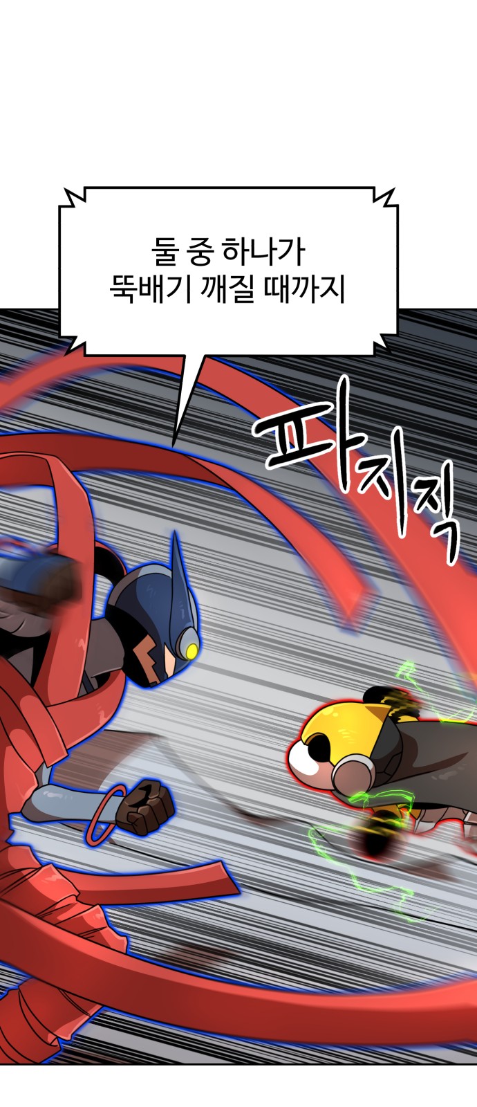 65 페이지