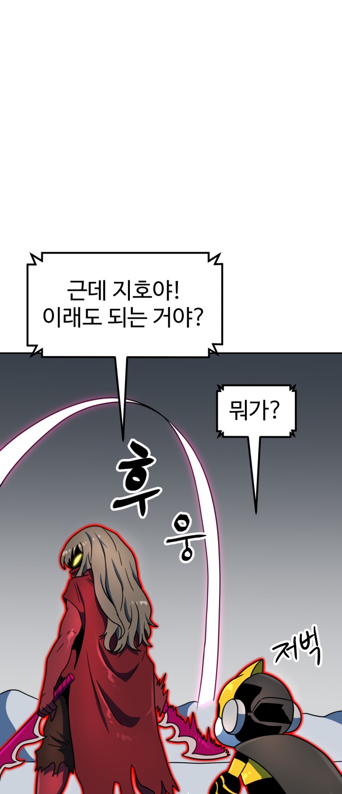 78 페이지