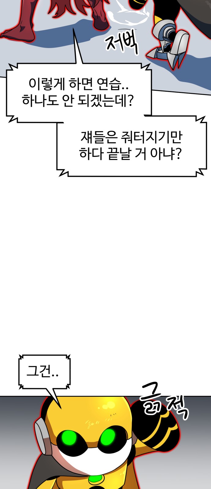 79 페이지