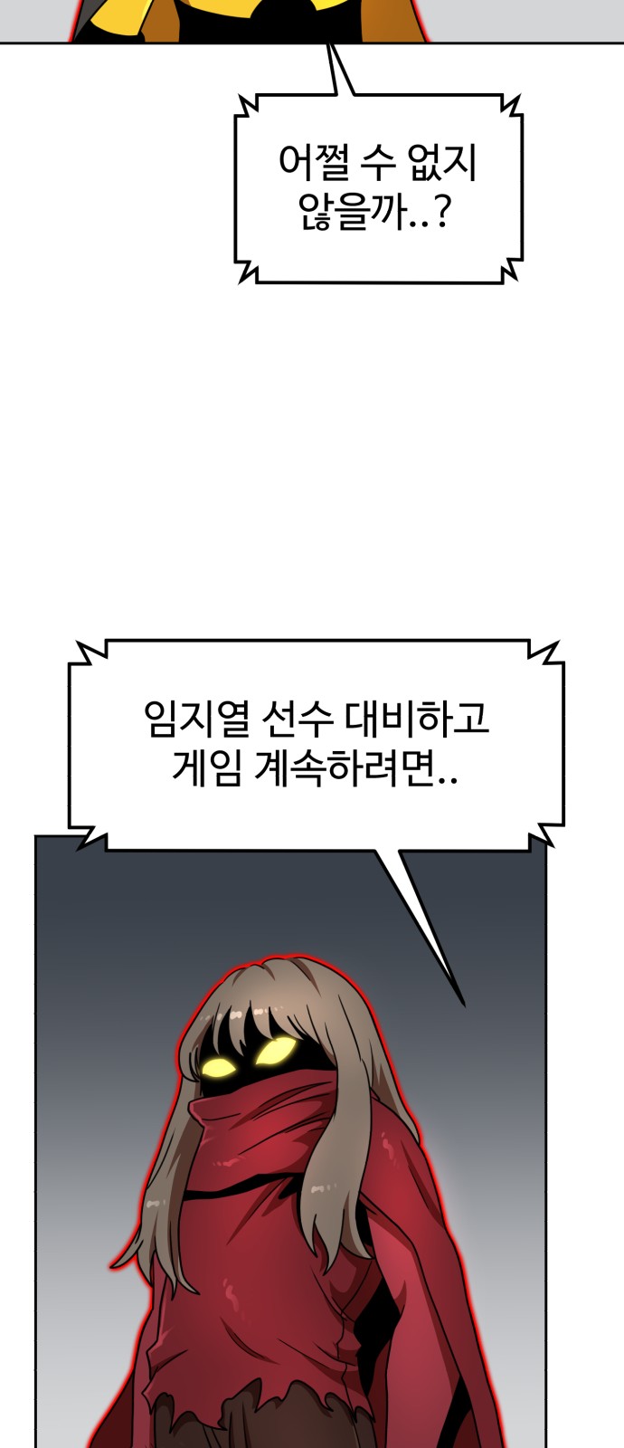 80 페이지