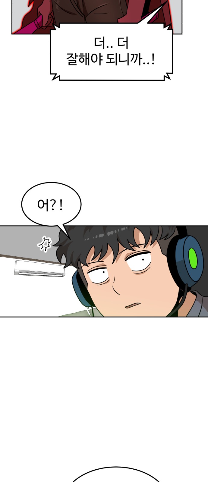 81 페이지