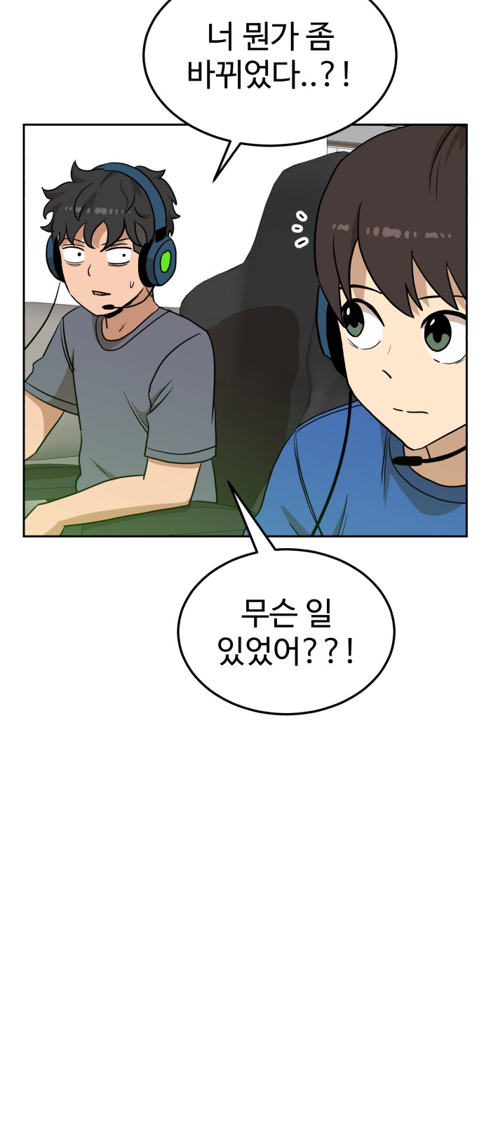 82 페이지