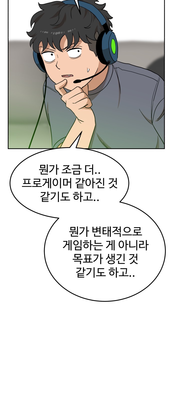84 페이지