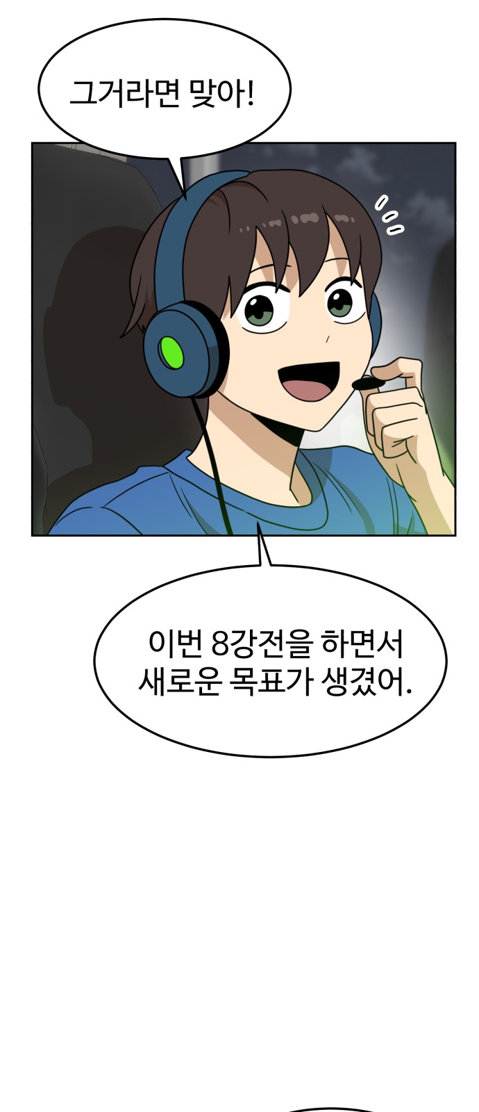 85 페이지