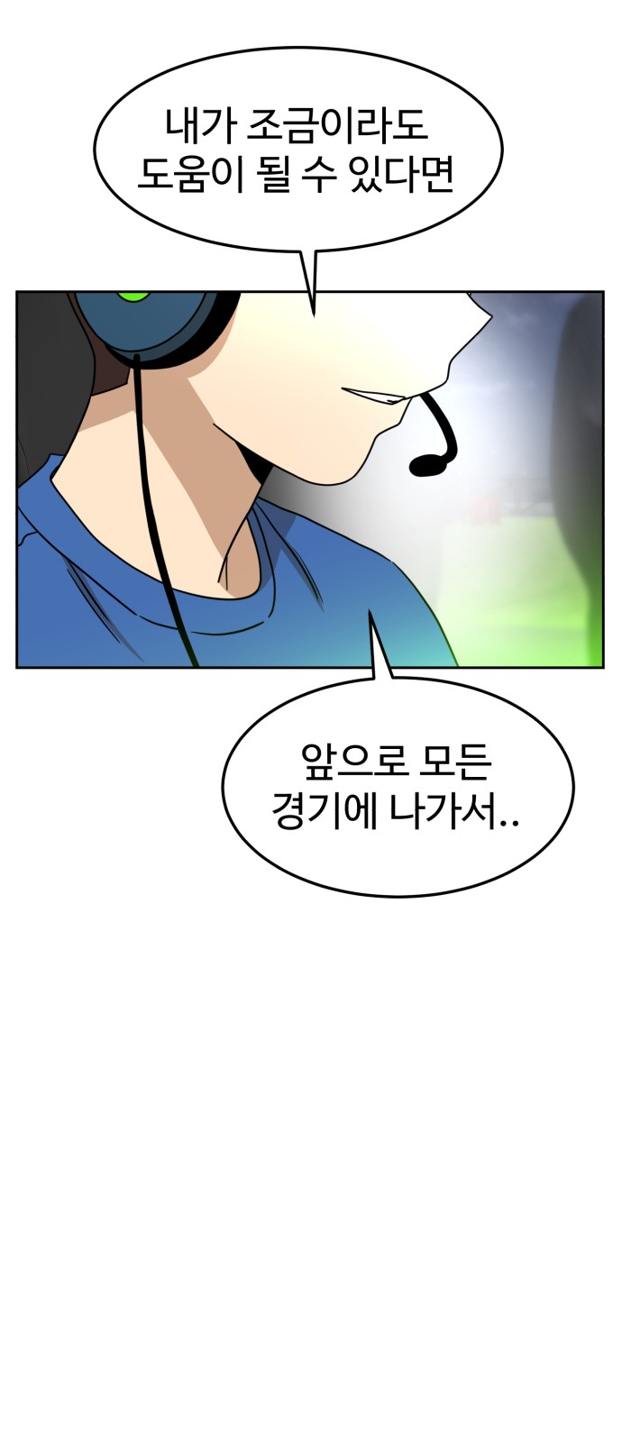 87 페이지