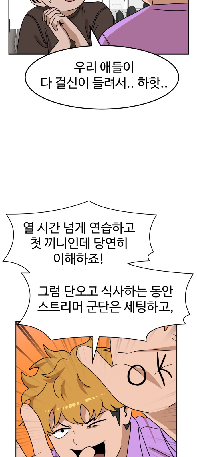 16 페이지