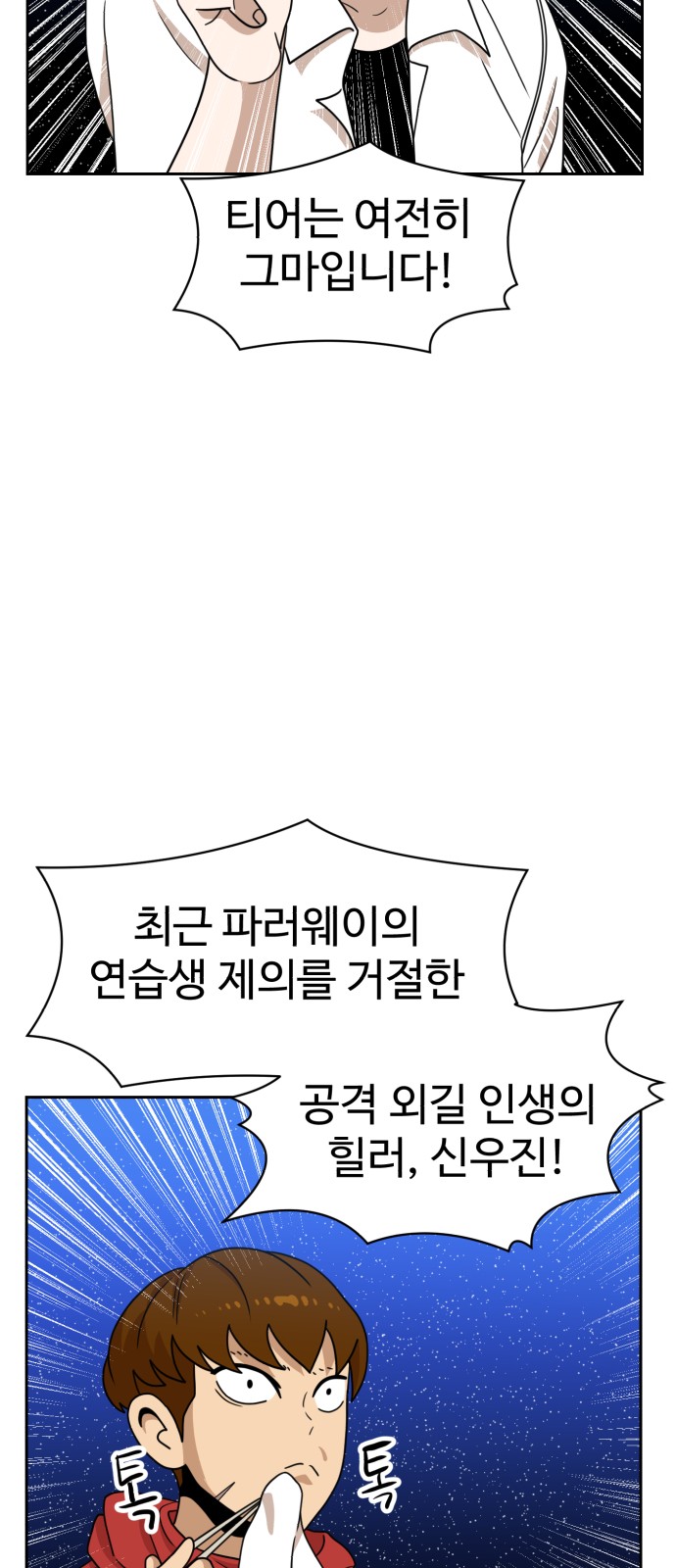 20 페이지