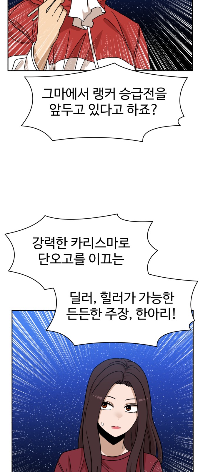 21 페이지