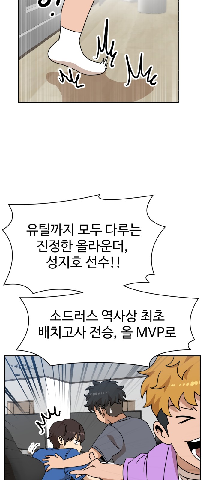 23 페이지